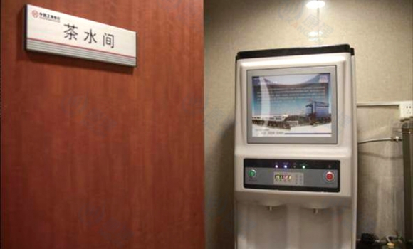 工商銀行凈水工程，直飲水開水器