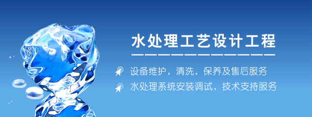 梧州水處理